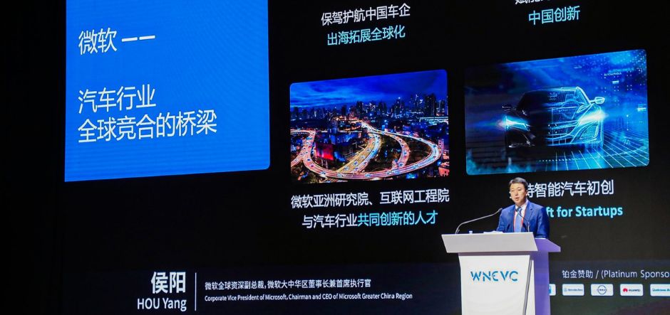 Microsoft China builds smart cockpit solution for automotive vehicles ...